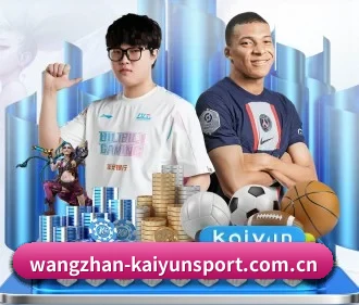 开云体育 APP